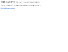 Tablet Screenshot of hakko.myswan.ne.jp